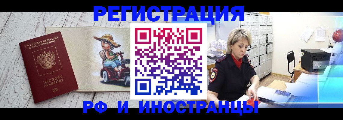 регистрация для дет. сада в Тихорецке